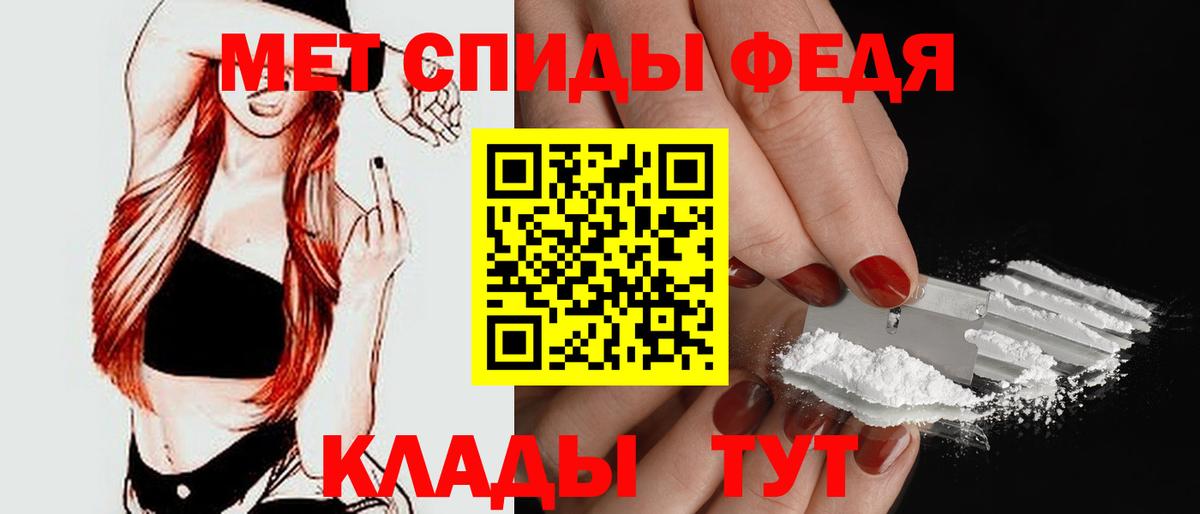 Всеволожск  Amphetamine 98%  Вход с VPN 