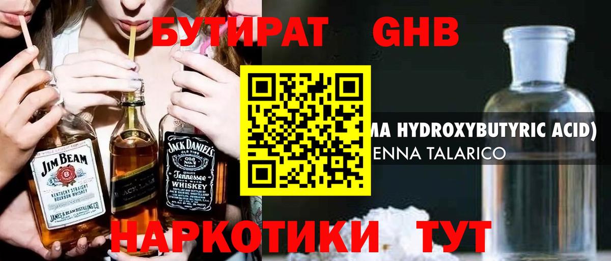 Бошки Шишки Всеволожск