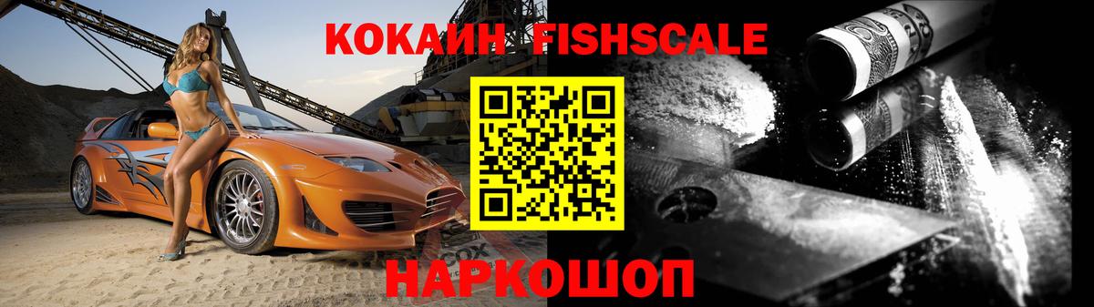 Кокаин Перу Всеволожск