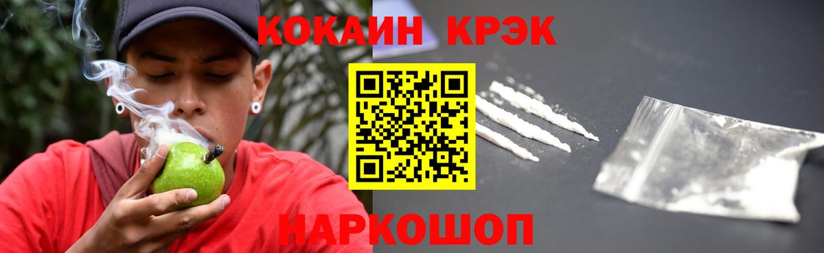 Cocaine 99%  Вход с VPN  КОКАИН  Всеволожск  Кокаин 98% 