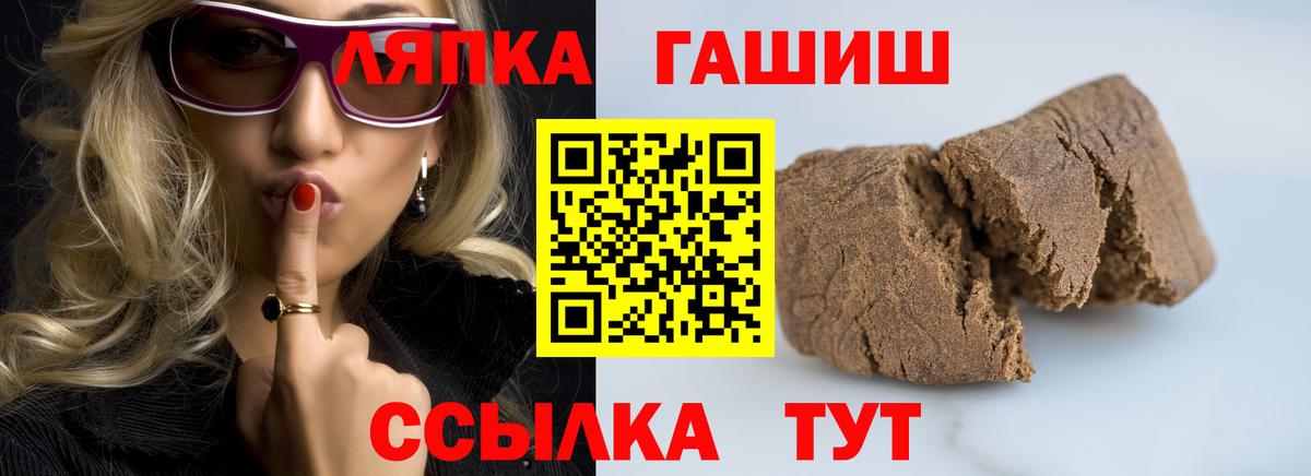 Гашиш убойный  Вход с VPN  где можно купить наркотик  ГАШ хэш  Всеволожск 