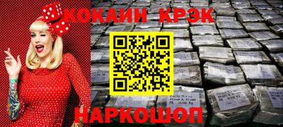 гашик Лесосибирск
