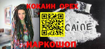 гашик Лесосибирск