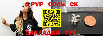 твердый Ливны