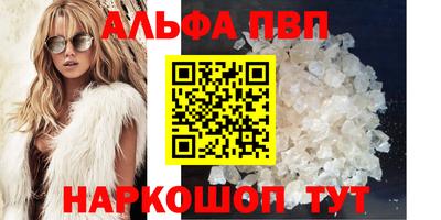 гашик Лесосибирск