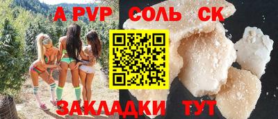 гашик Лесосибирск