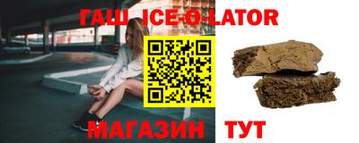 гашик Лесосибирск