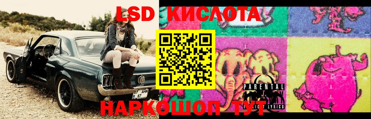 ОМГ ОМГ как зайти  Лсд 25 экстази  Всеволожск  Вход с VPN  Лсд 25 экстази кислота  ЛСД экстази ecstasy 