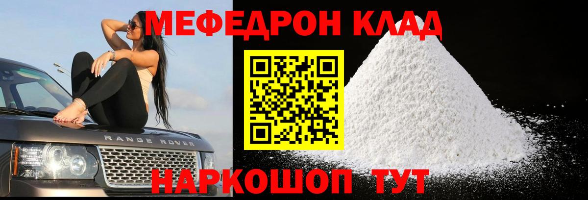 Cocaine  ГАШИШ  Alpha PVP СК кристаллы  Мефедрон кристаллы  МАРИХУАНА  МДМА  Всеволожск  Вход с VPN 