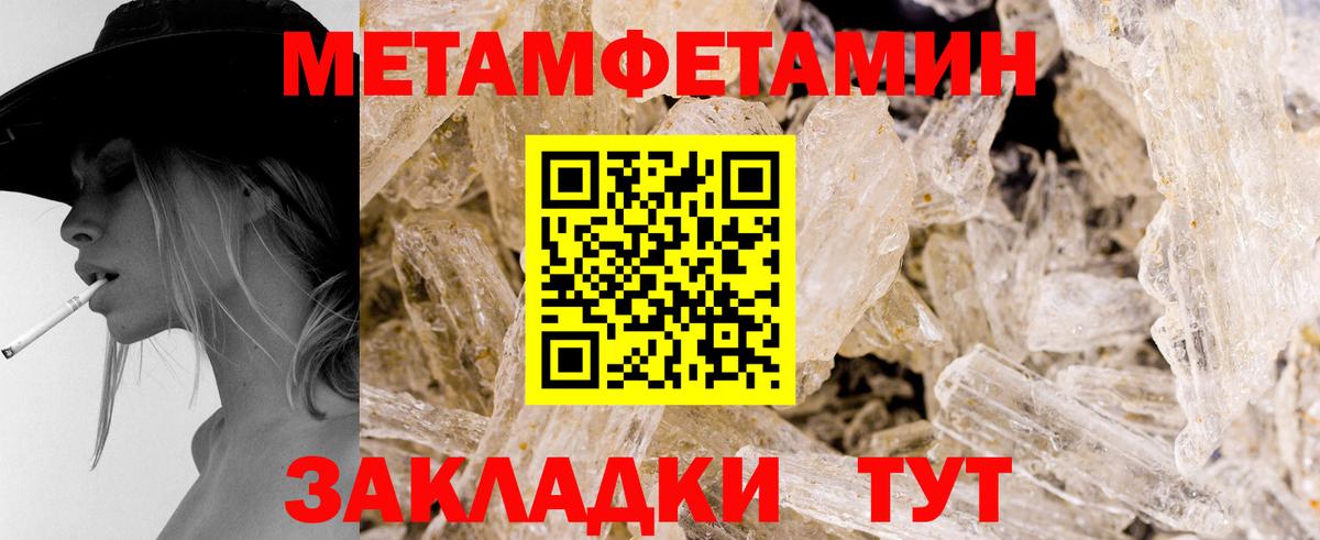 Метамфетамин винт  Метамфетамин винт  Всеволожск  Вход с VPN 