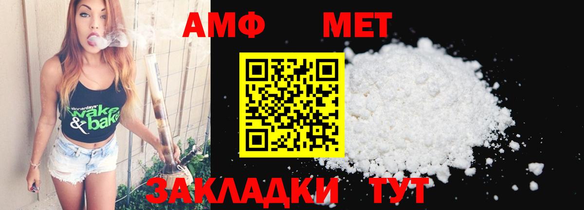 Первитин Декстрометамфетамин 99.9% Всеволожск