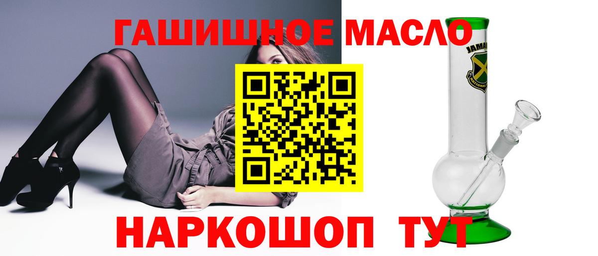 Всеволожск  ТГК концентрат  ТГК жижа  Вход с VPN 