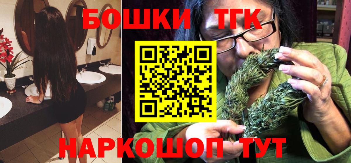 Бошки Шишки MAZAR  Каннабис OG Kush  Вход с VPN  Бошки марихуана Amnesia  Всеволожск  Канабис семена 